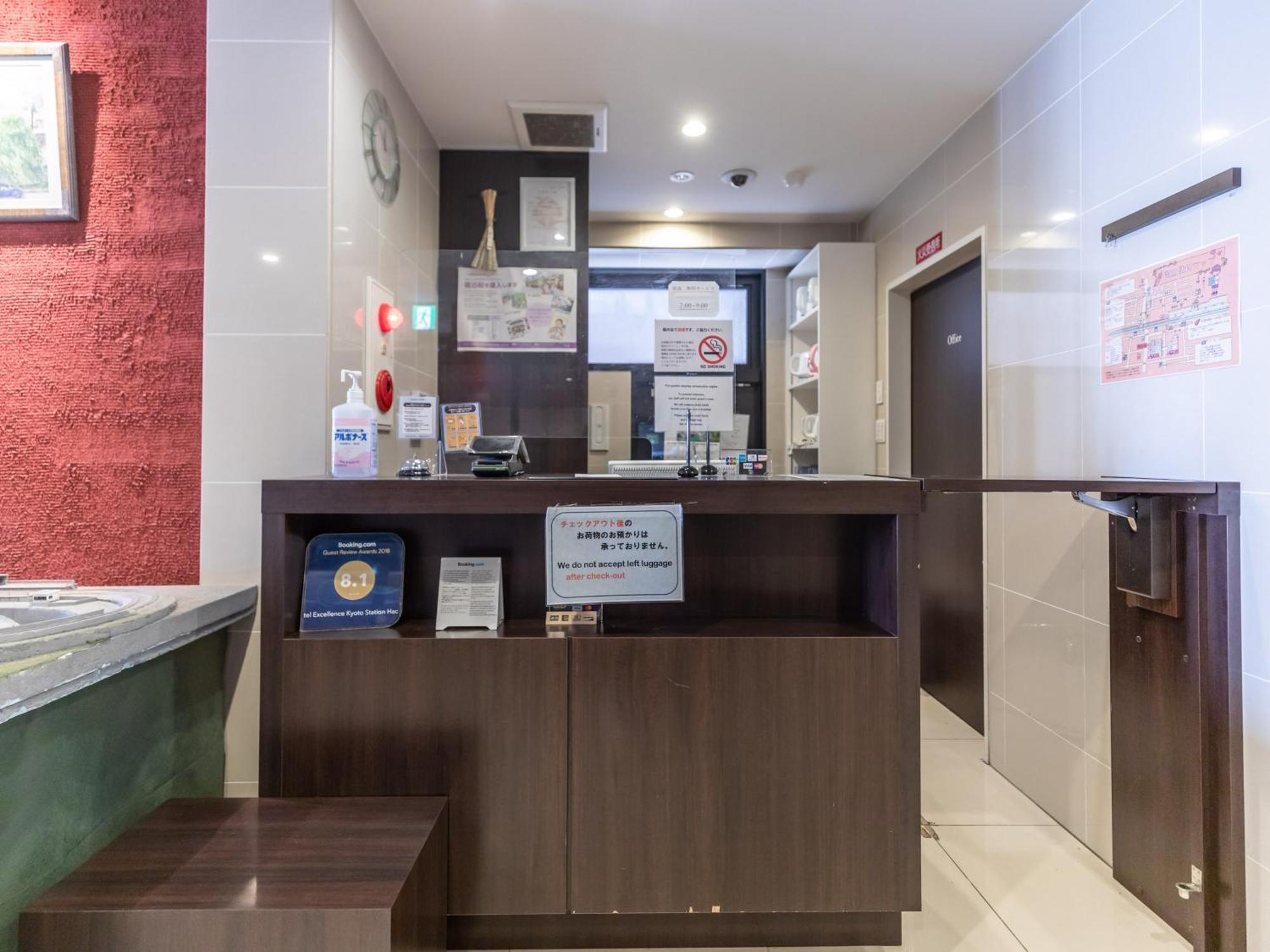 Excellence Station Hachijo Hotel